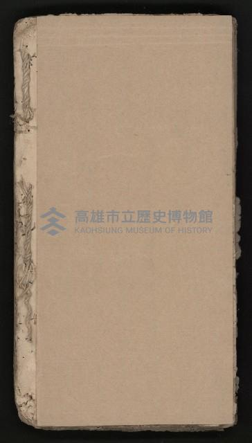 皮影戲劇本《楊宗保、穆桂英》藏品圖，第88張