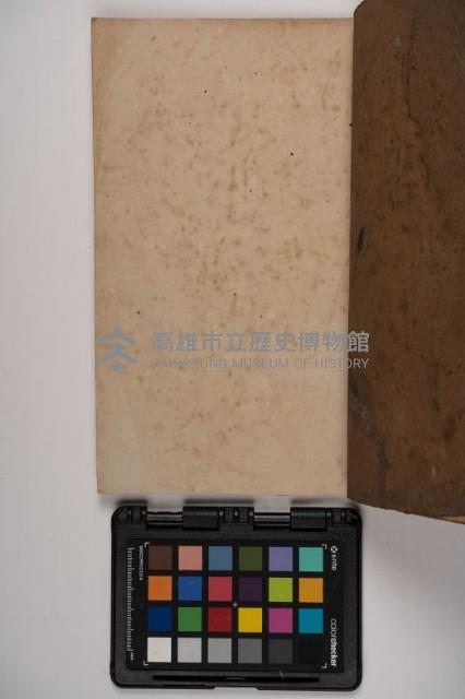 皮影戲劇本-《征交趾第四本》藏品圖，第87張