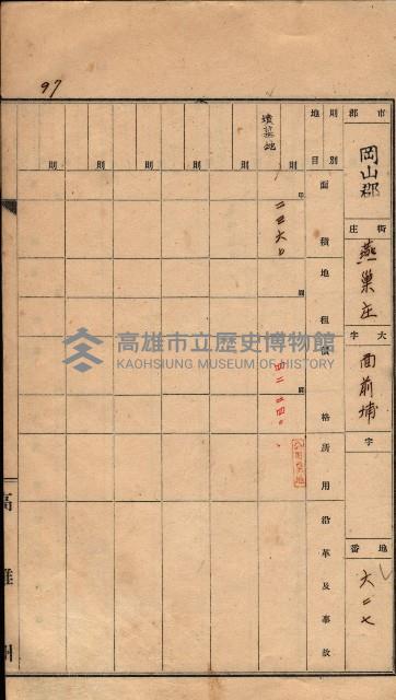 州有墓地臺帳（岡山郡）藏品圖，第88張