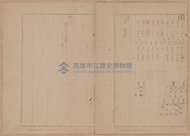 鐵道用地買收雜件藏品圖，第88張