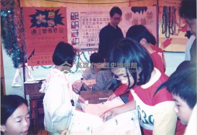 闖關遊戲站點藏品圖，第1張