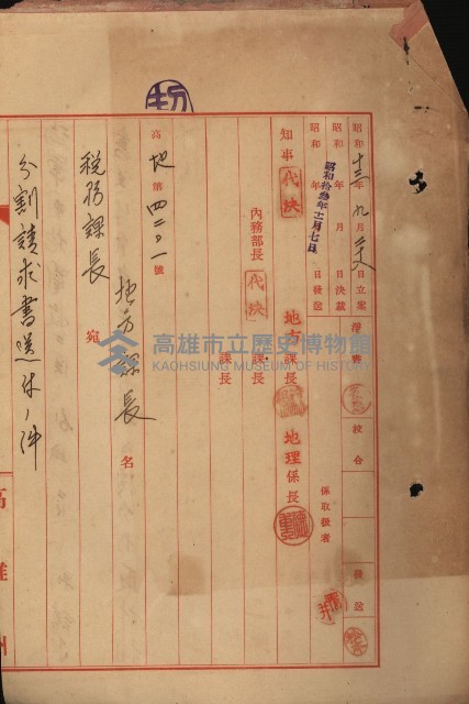 策源地買收綴藏品圖，第240張
