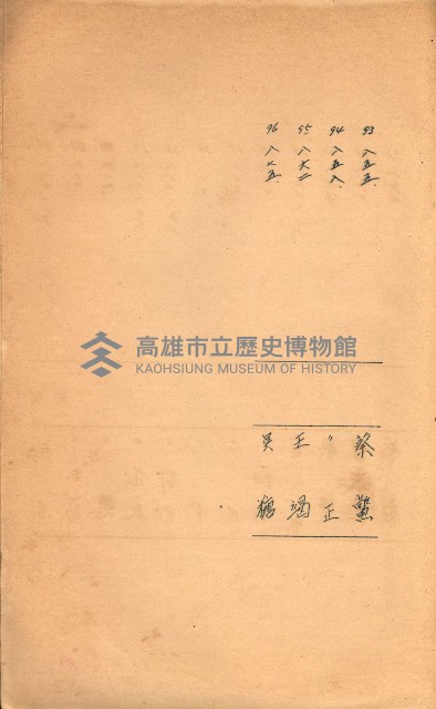 策源地買收綴藏品圖，第542張