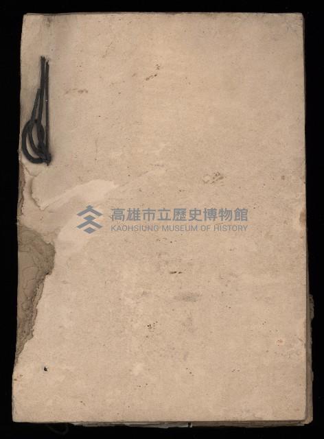 民國38、39年國内及國際新聞剪報集藏品圖，第137張