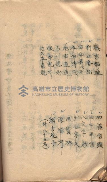 參考資料藏品圖，第138張