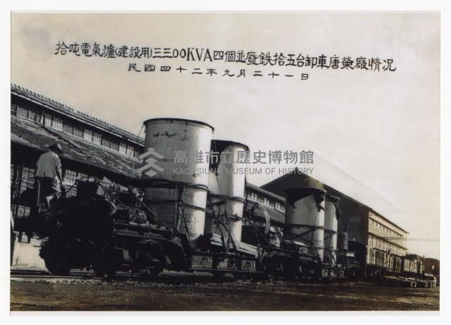 工業重地-3藏品圖，第1張