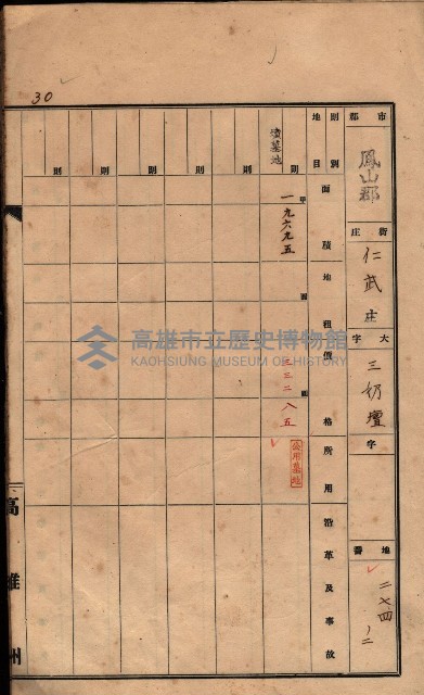 州有墓地臺帳（鳳山郡）藏品圖，第38張