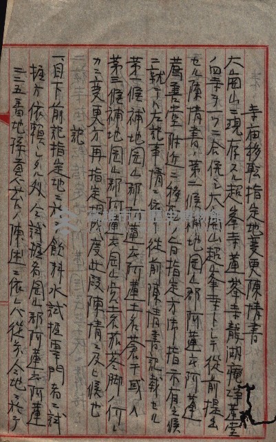大岡山寺院移轉關係藏品圖，第38張