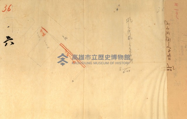 公用廢止臺帳（高雄州）藏品圖，第37張