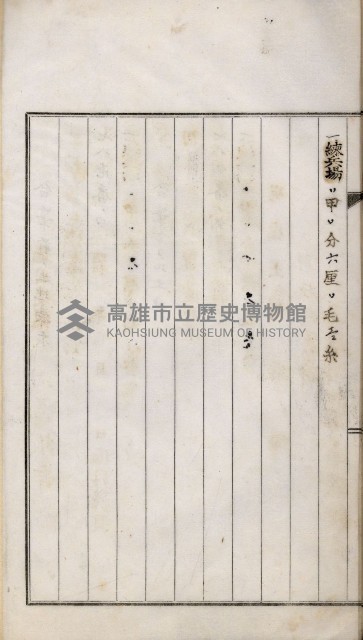 鳳山機場藏品圖，第38張
