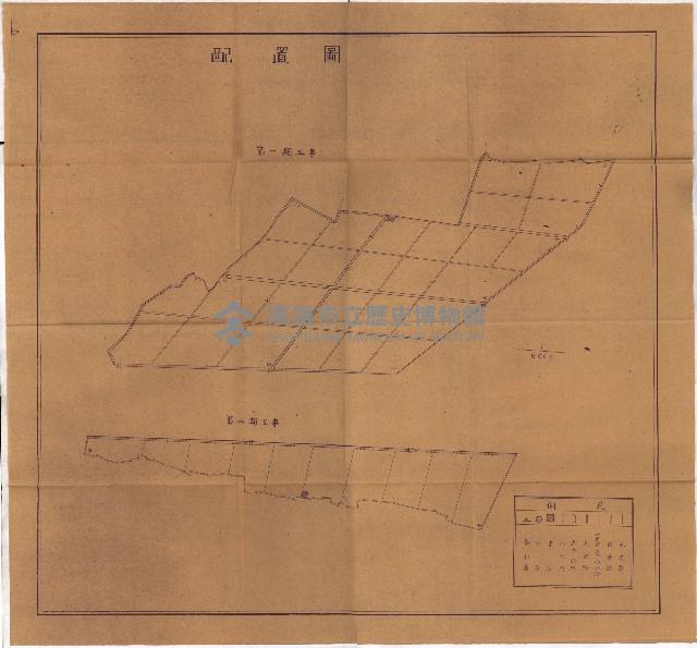 國有財產賣拂願
（高雄州水產會）藏品圖，第38張