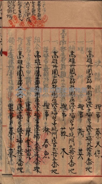 漁業組合登記申請書類綴入帳藏品圖，第38張