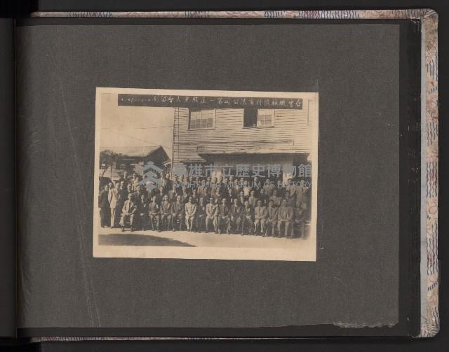 第一屆民選高雄市長謝掙強市政影像紀錄-1
（相冊）藏品圖，第37張