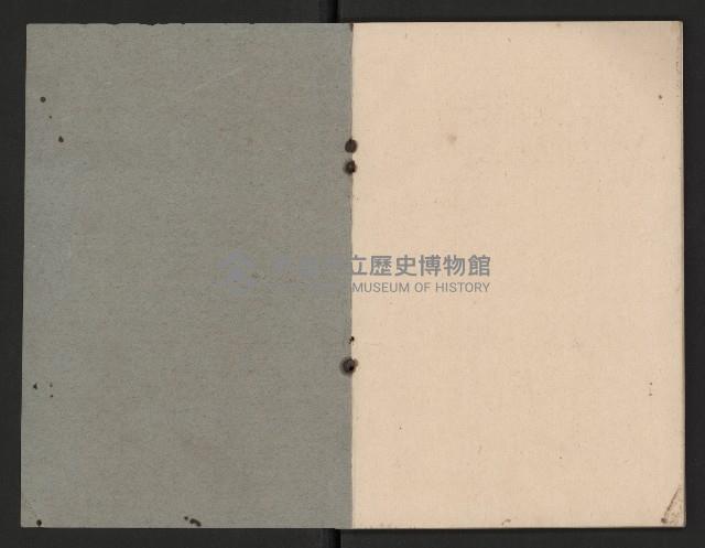高雄市第三屆議員暨市長臨時省議會選務專輯藏品圖，第37張