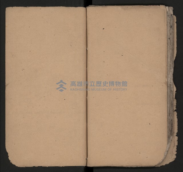 皮影戲劇本《劉月鶴往京》藏品圖，第38張