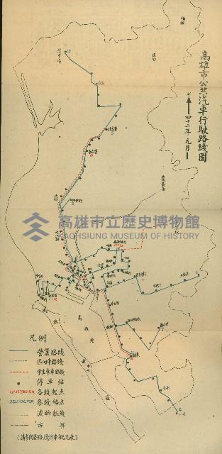 《高雄市公共交通》藏品圖，第37張