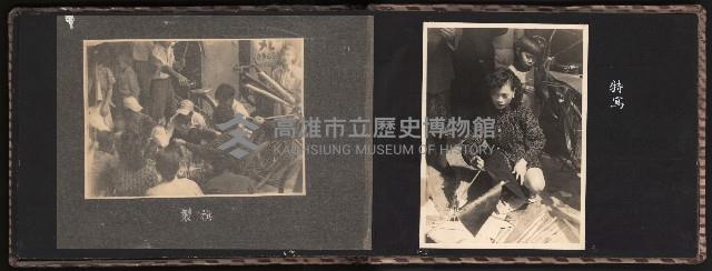 高雄市首屆（民選）市長競選紀錄攝影第一冊（相冊）藏品圖，第37張