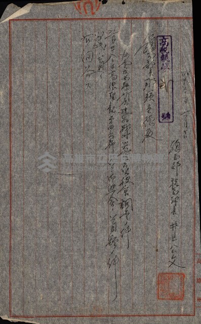 州費國庫所屬建物戰時災害被害關係書類綴
（地理系）藏品圖，第38張
