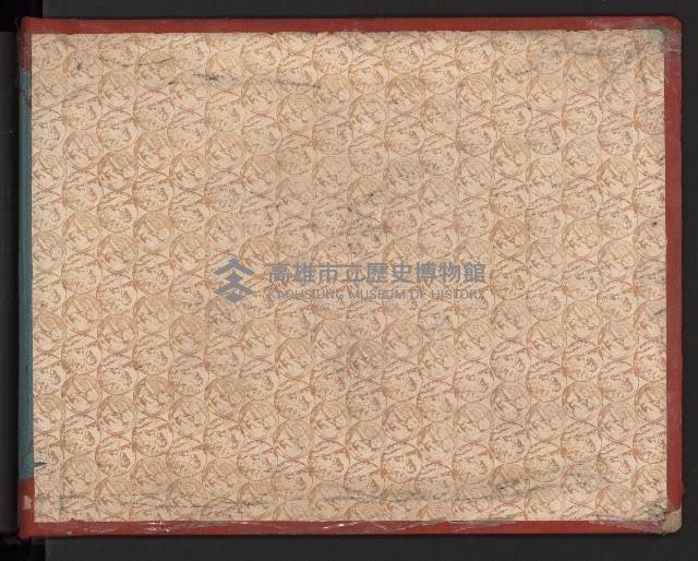 高雄市長謝掙強市政影像（相冊）藏品圖，第37張