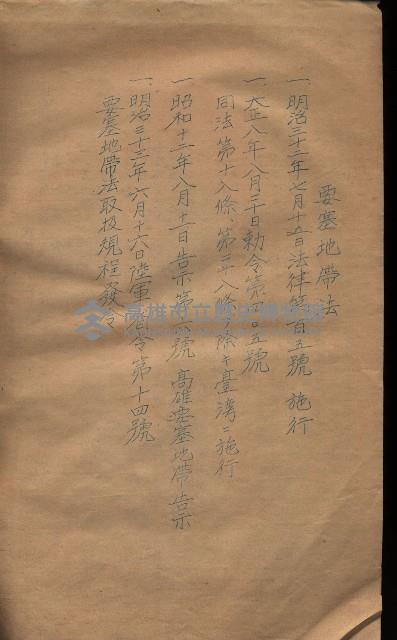 參考資料藏品圖，第338張