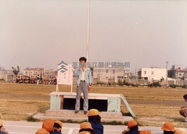 國父逝世紀念日專題報告藏品圖，第1張