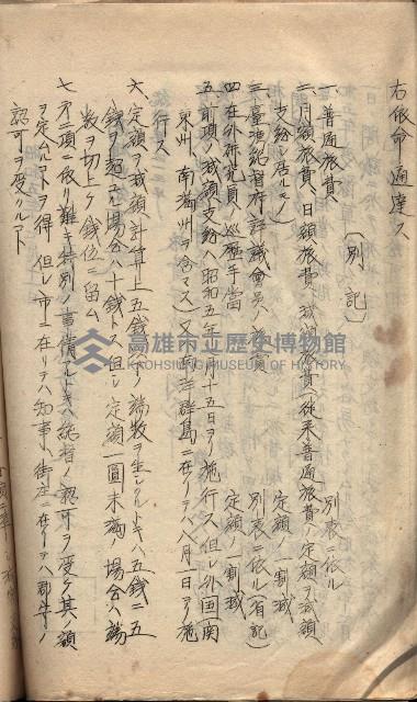 參考資料藏品圖，第178張