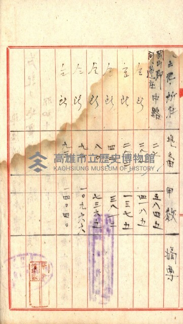 土地地圖謄本請求書（高雄州）藏品圖，第178張