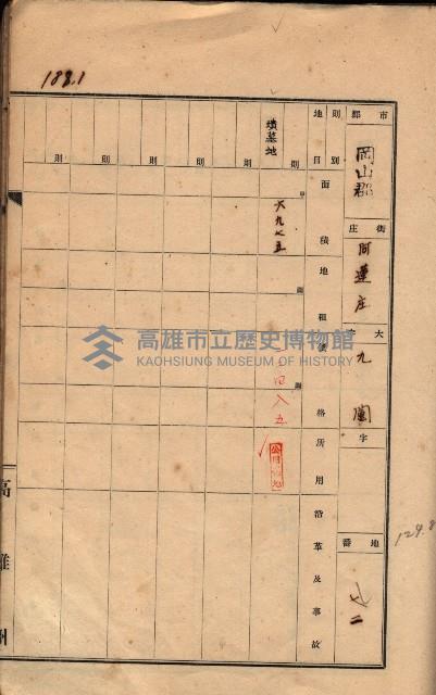 州有墓地臺帳（岡山郡）藏品圖，第178張