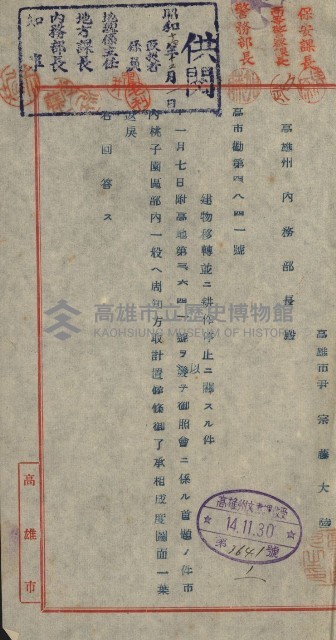 策源地買收綴藏品圖，第179張