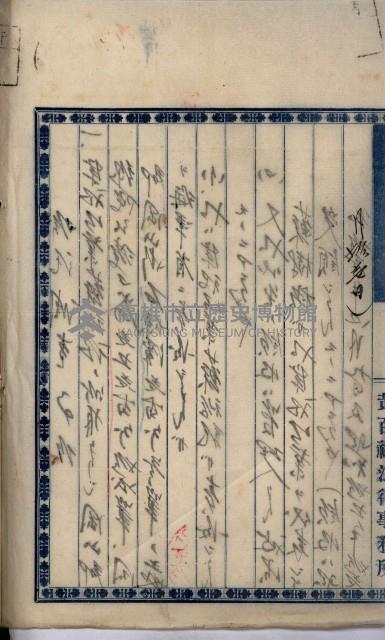 海軍地理係藏品圖，第78張