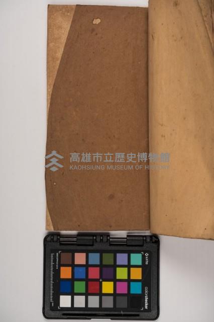 皮影戲劇本-《征交趾第二本》藏品圖，第77張