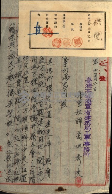 發信所其他買收綴藏品圖，第78張