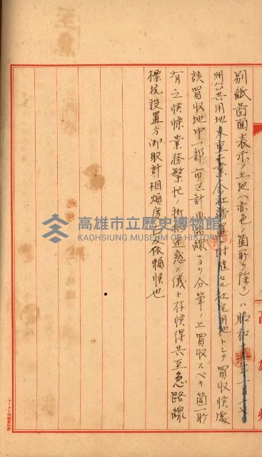 宿舍用地買收書類（林德官、五塊厝－州有財產）藏品圖，第79張