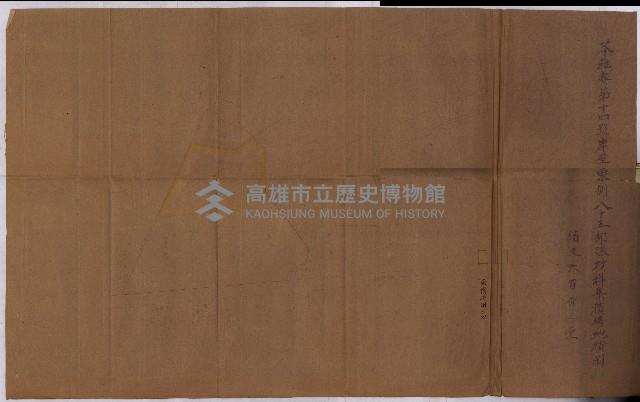 國有地無償使用藏品圖，第79張