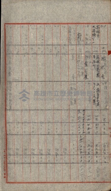 火災保險關係綴藏品圖，第78張