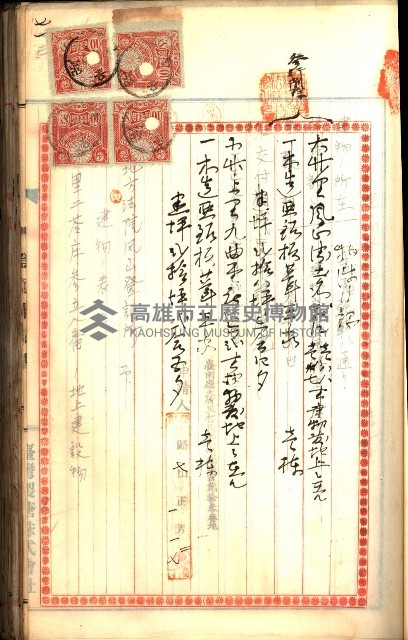 建物登記申請書、囑託書、通知書
附屬書類綴込帳（建申第壱號）藏品圖，第378張