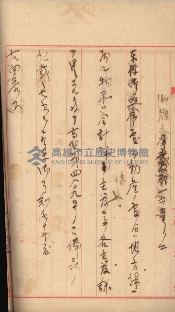 州財產－小學校市街庄（無償讓與）藏品圖，第393張