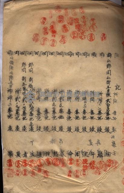 海軍土地借上契約書
（施設部長印捺印済）藏品圖，第378張