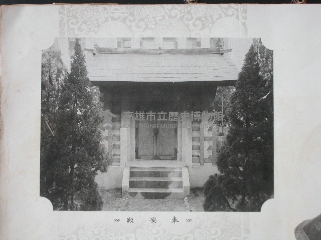 高雄州立高雄中學校第15回卒業記念藏品圖，第12張