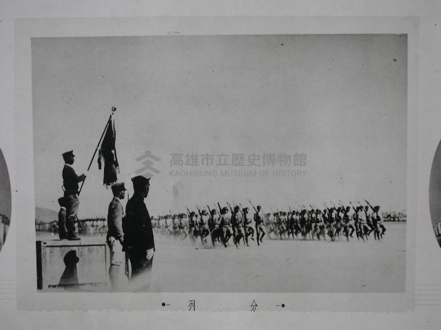 高雄州立高雄中學校第15回卒業記念藏品圖，第39張