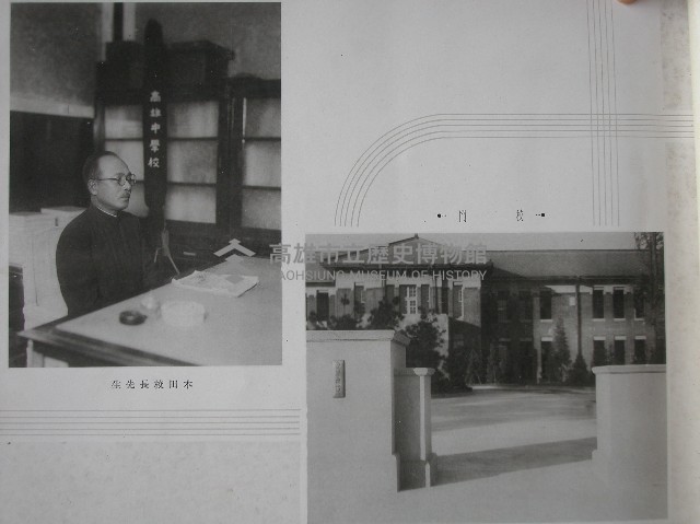 高雄州立高雄中學校第15回卒業記念藏品圖，第34張
