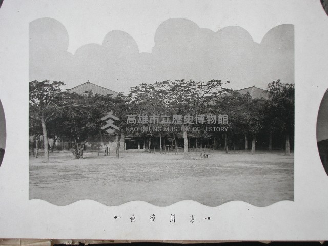 高雄州立高雄中學校第15回卒業記念藏品圖，第41張