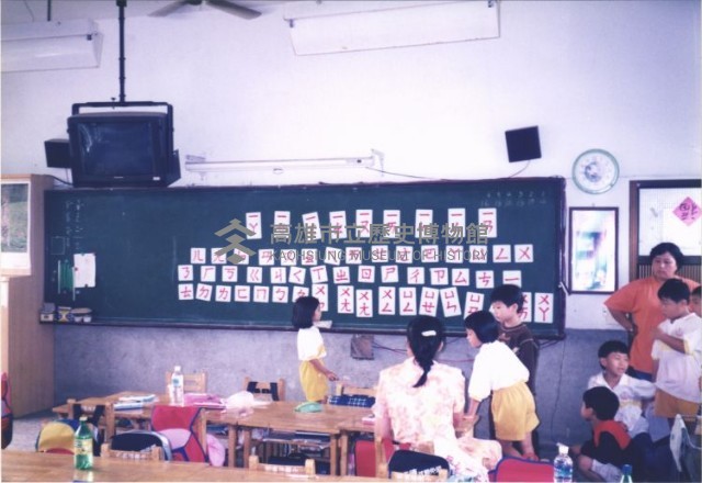 注音符號隨堂測驗藏品圖，第1張