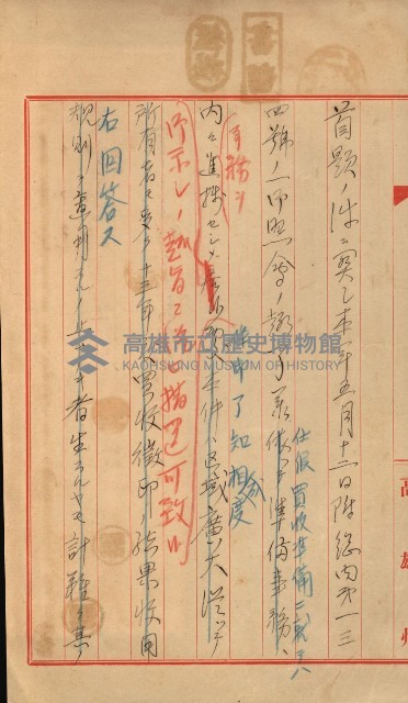 策源地買收綴藏品圖，第768張