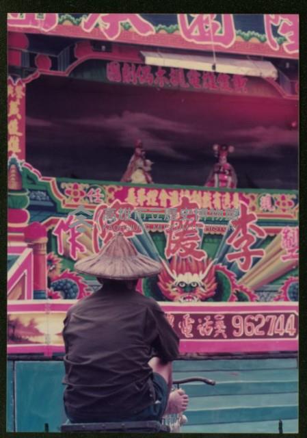 大林蒲酬神戲臺藏品圖，第1張