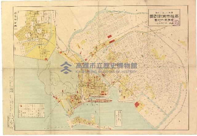 高雄市街計劃圖藏品圖，第1張