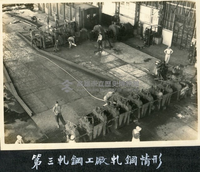 唐榮軋鋼廠藏品圖，第1張