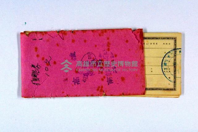 登錄號:KH2003.003.0062藏品圖，第1張