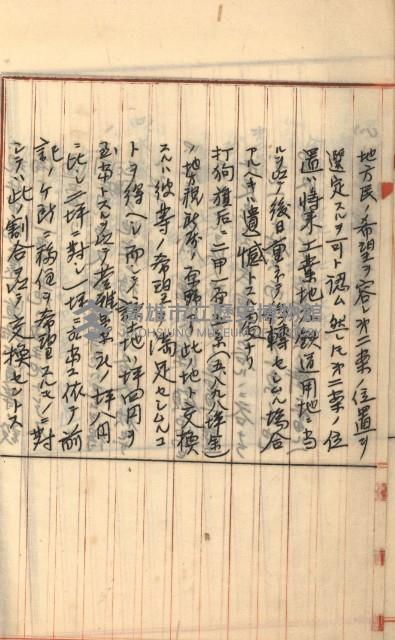 州財產－罹災救助基金所屬地築港用地買收關係
（罹災救助－二十之二）藏品圖，第62張