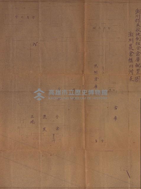 土地買ニ関スル收照會書類（臺灣總督府國有財產取扱規程第五條ニ依ル）藏品圖，第64張